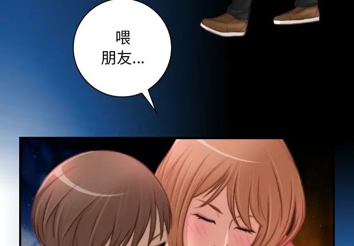 秘密工坊第14話