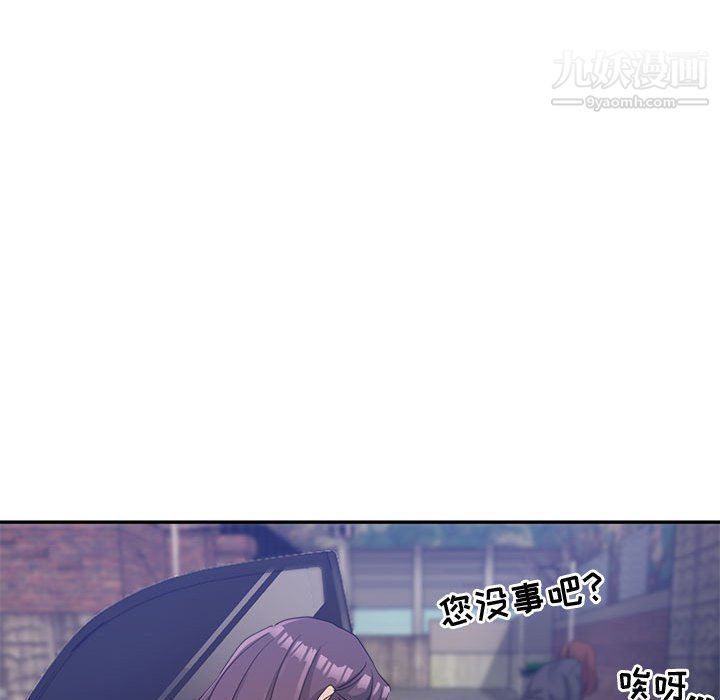 继母的姐妹们第23话