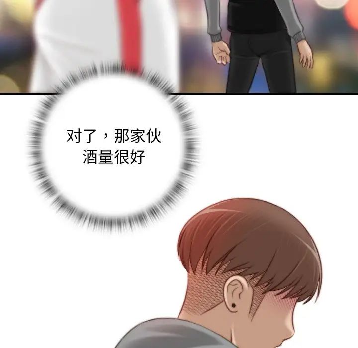 秘密工坊第14话