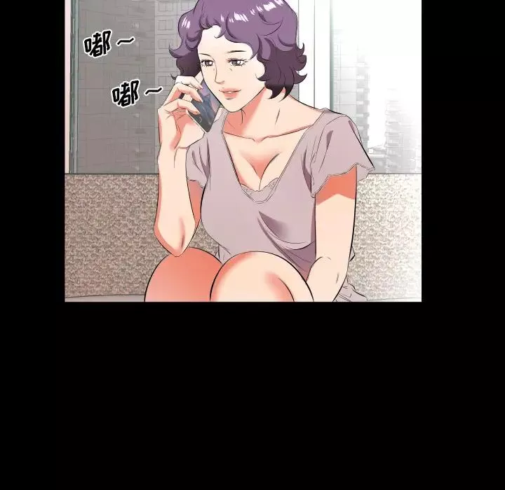 爸爸上班中第23話