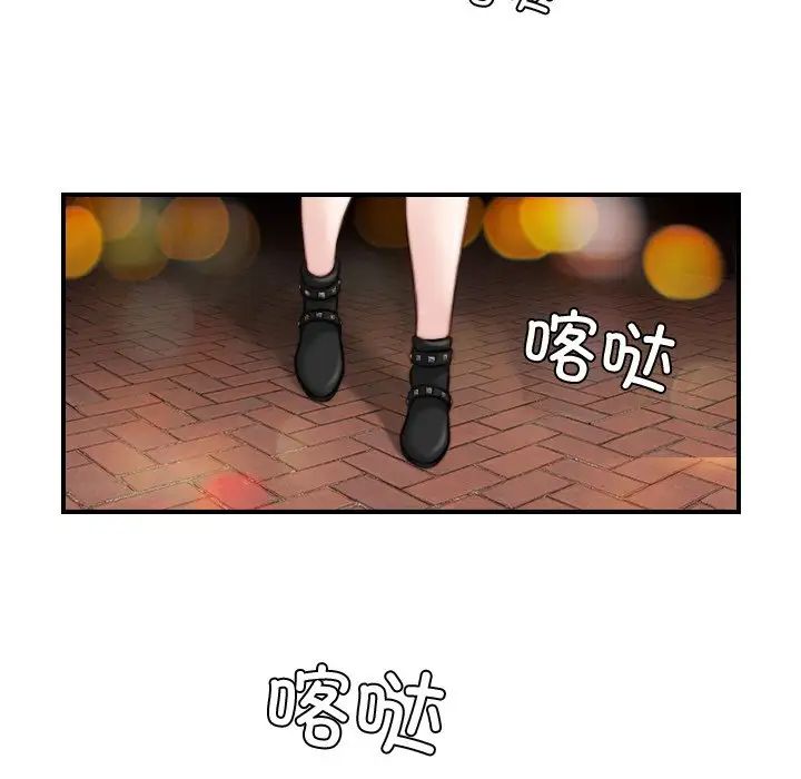 秘密工坊第14話