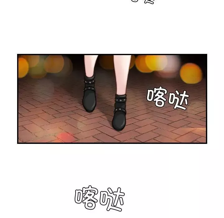 秘密工坊第14話