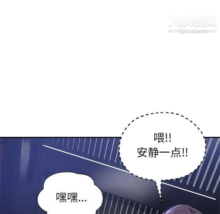 繼母的姐妹們第23話