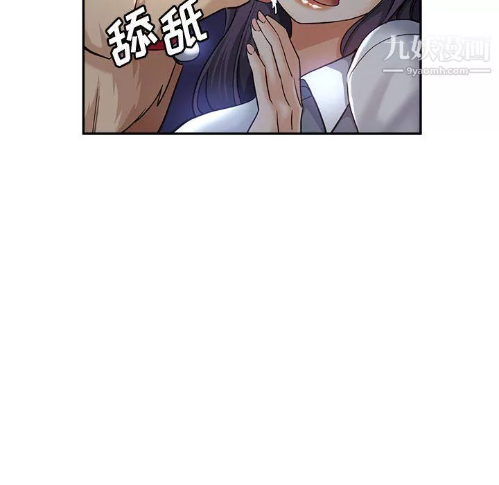 繼母的姐妹們第23話