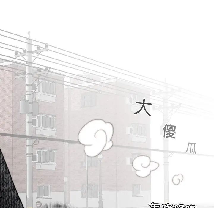 秘密工坊第14话