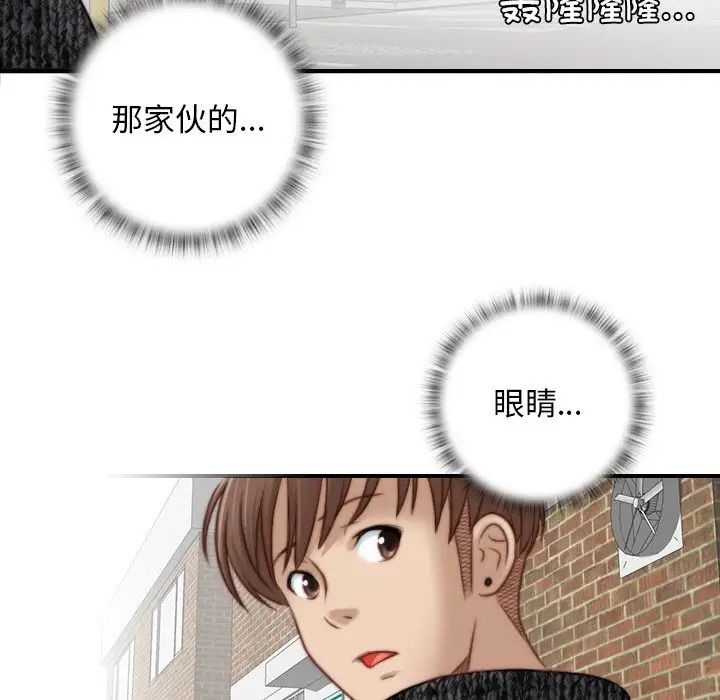 秘密工坊第14话
