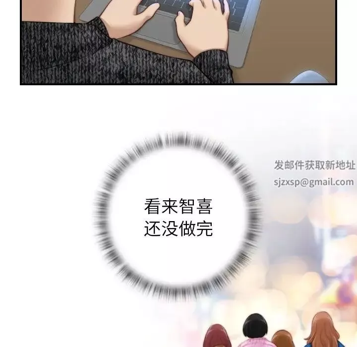 秘密工坊第14話