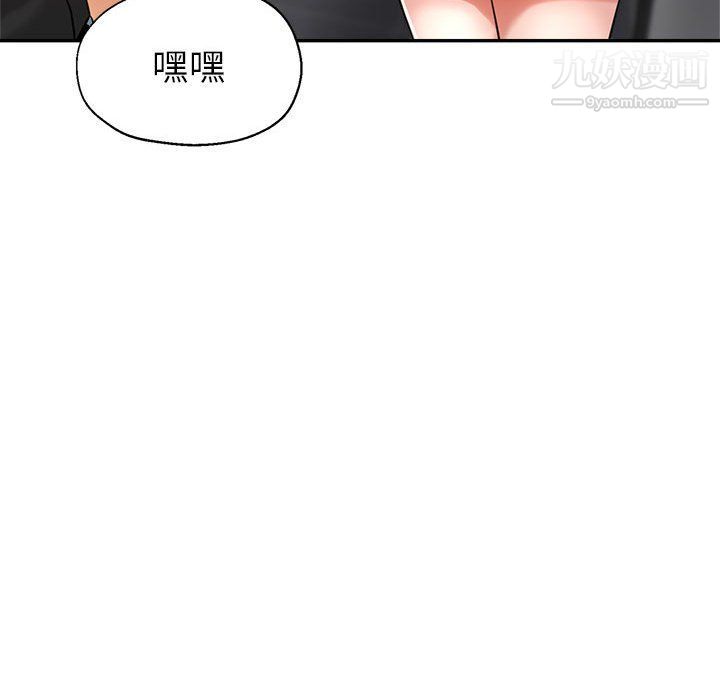 继母的姐妹们第23话