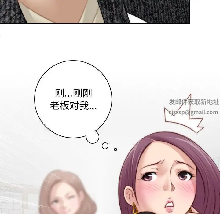 秘密工坊第14话