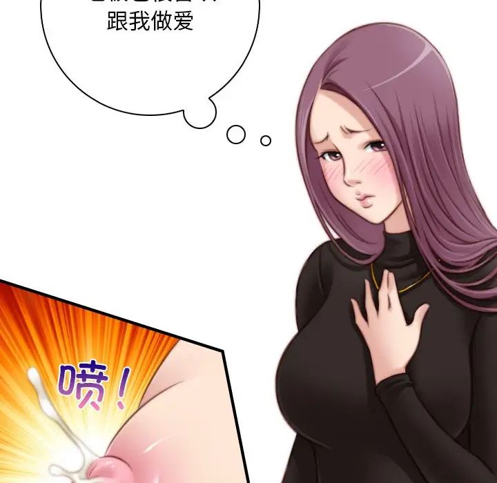 秘密工坊第14話