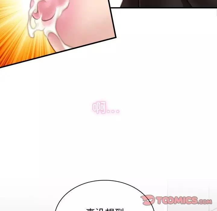 秘密工坊第14話