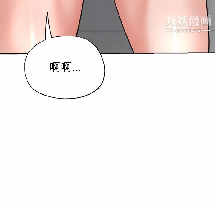 繼母的姐妹們第23話