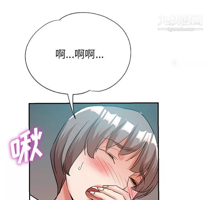 繼母的姐妹們第23話