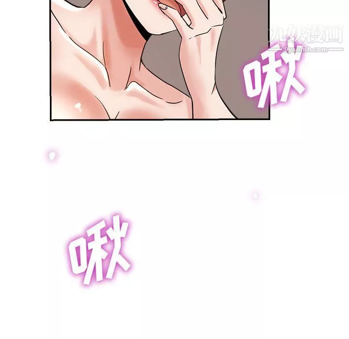 繼母的姐妹們第23話