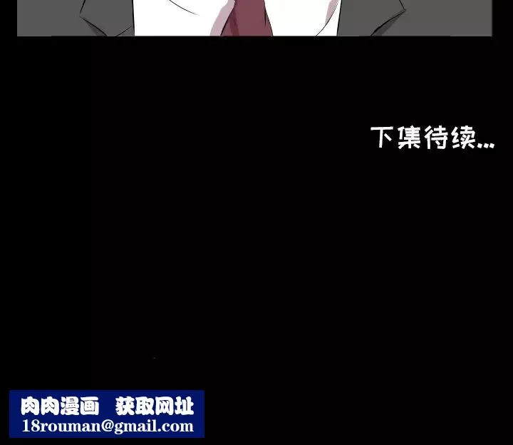 爸爸上班中第23話