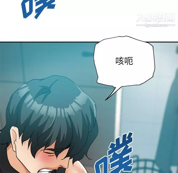 繼母的姐妹們第23話