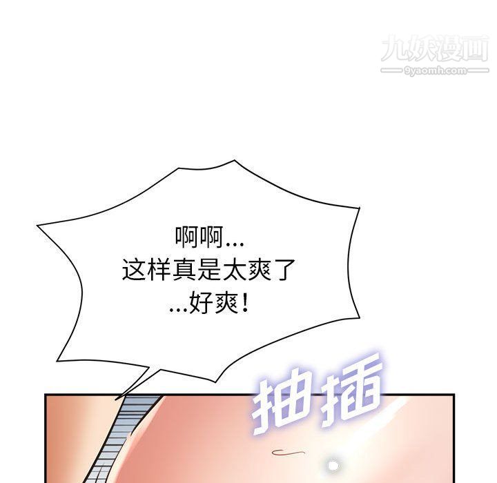 继母的姐妹们第23话