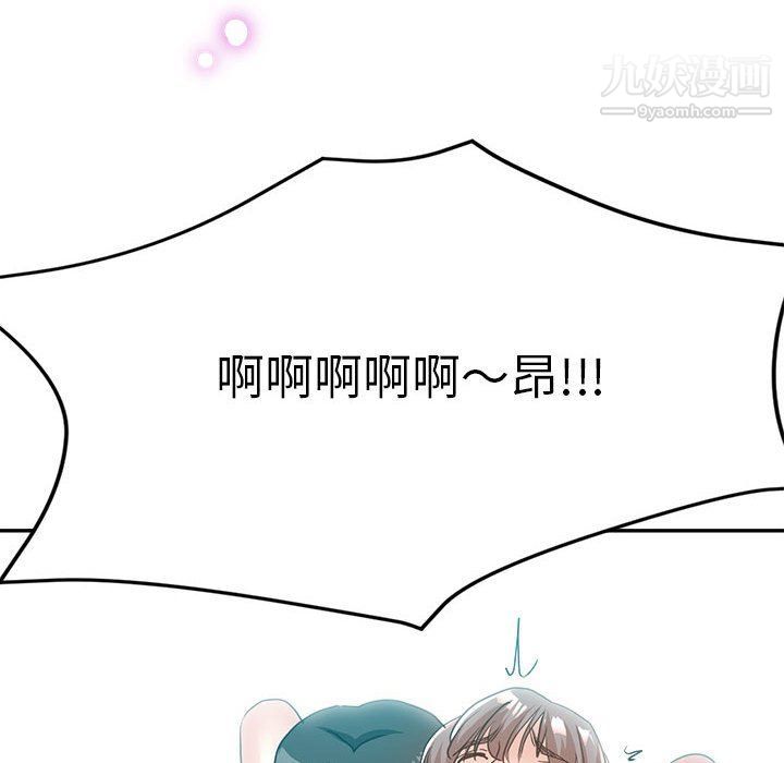继母的姐妹们第23话
