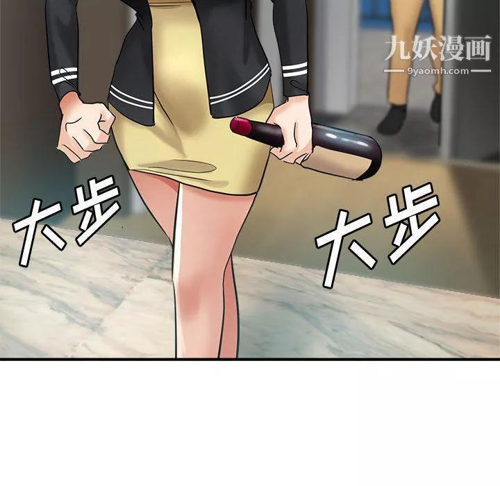 繼母的姐妹們第23話