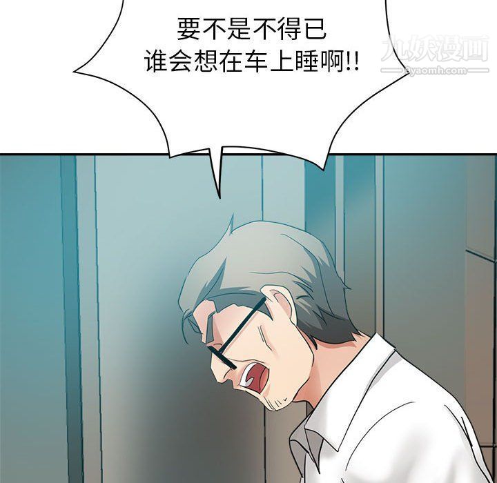 继母的姐妹们第23话