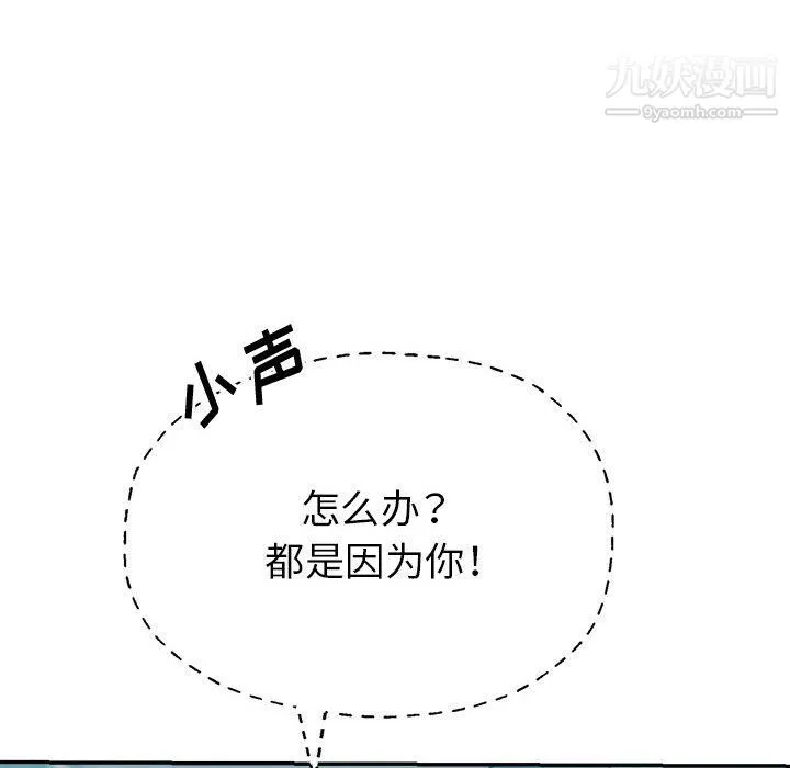 繼母的姐妹們第23話