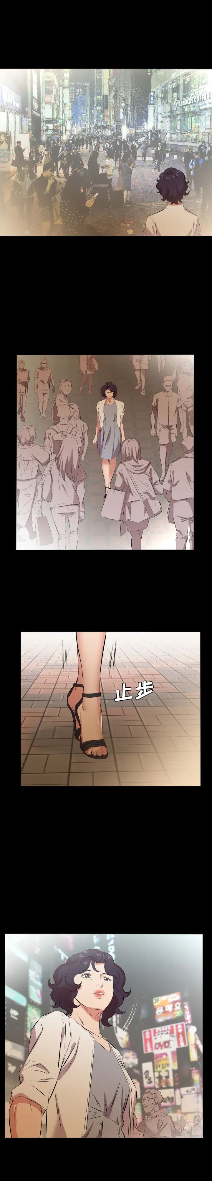 爸爸上班中第26話