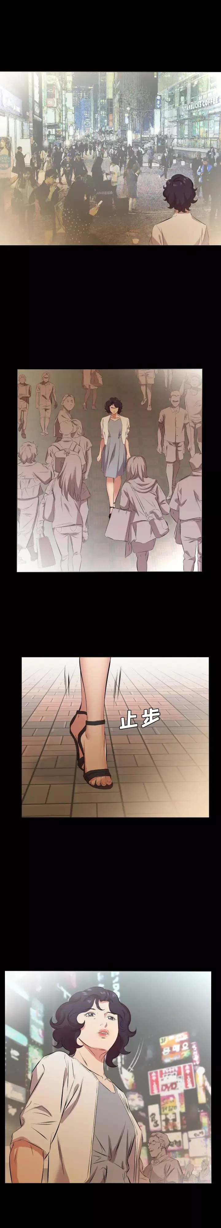 爸爸上班中第26話