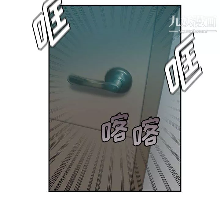 繼母的姐妹們第24話