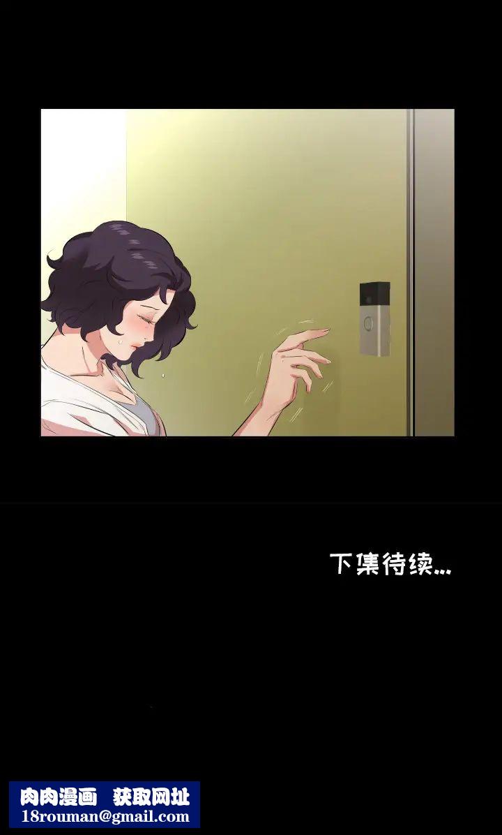 爸爸上班中第26話