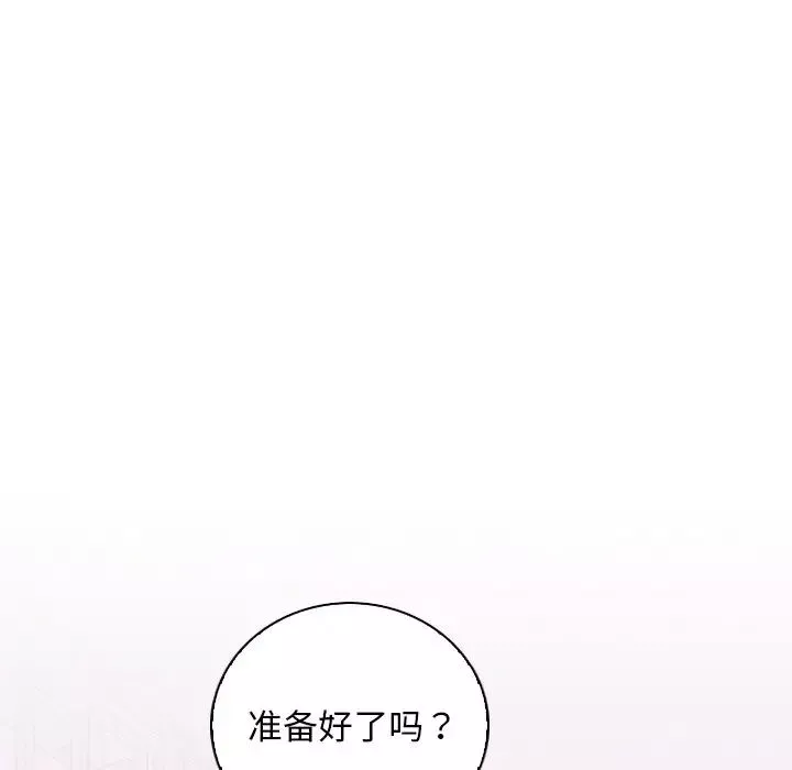秘密工坊第15話