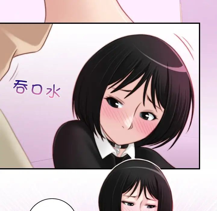 秘密工坊第15話