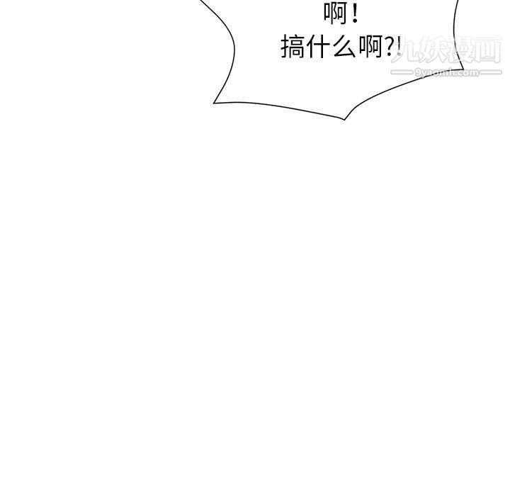 继母的姐妹们第24话