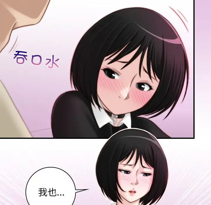 秘密工坊第16话
