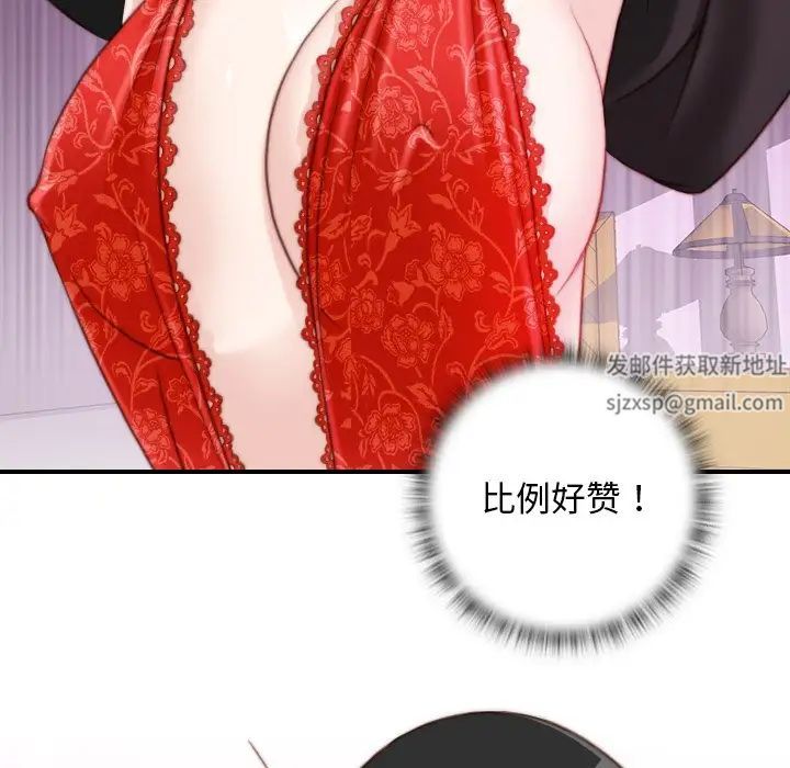 秘密工坊第16话