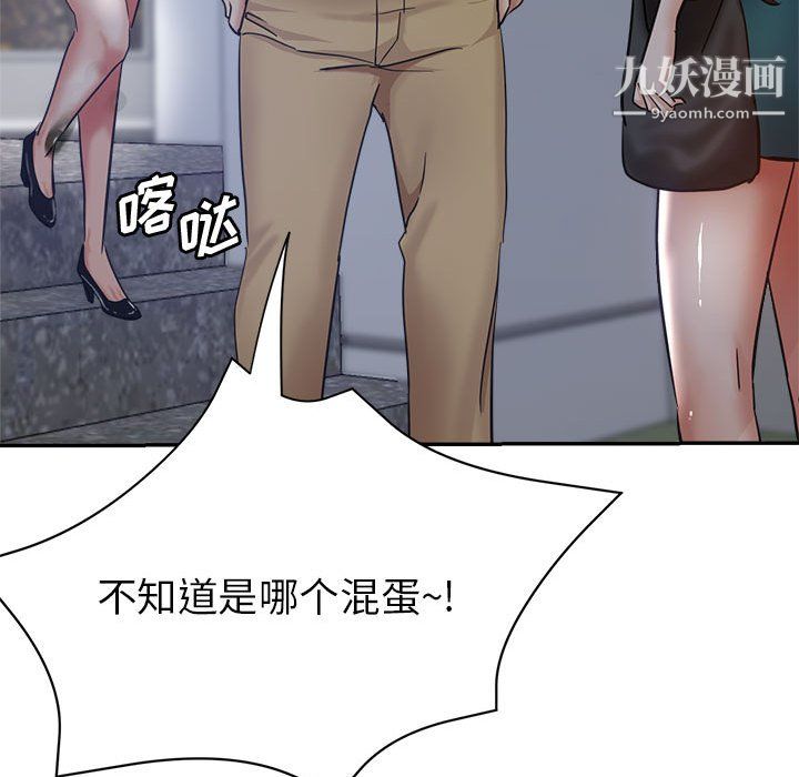 继母的姐妹们第24话