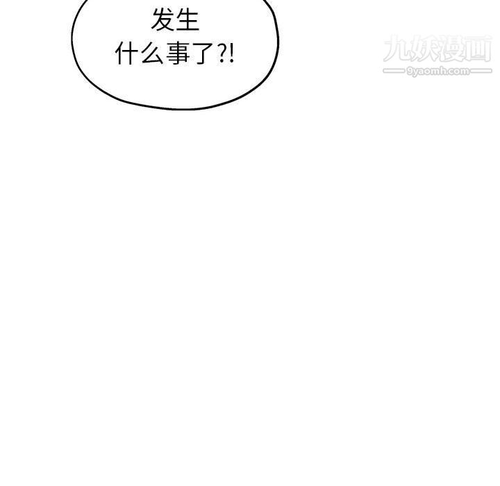 继母的姐妹们第24话