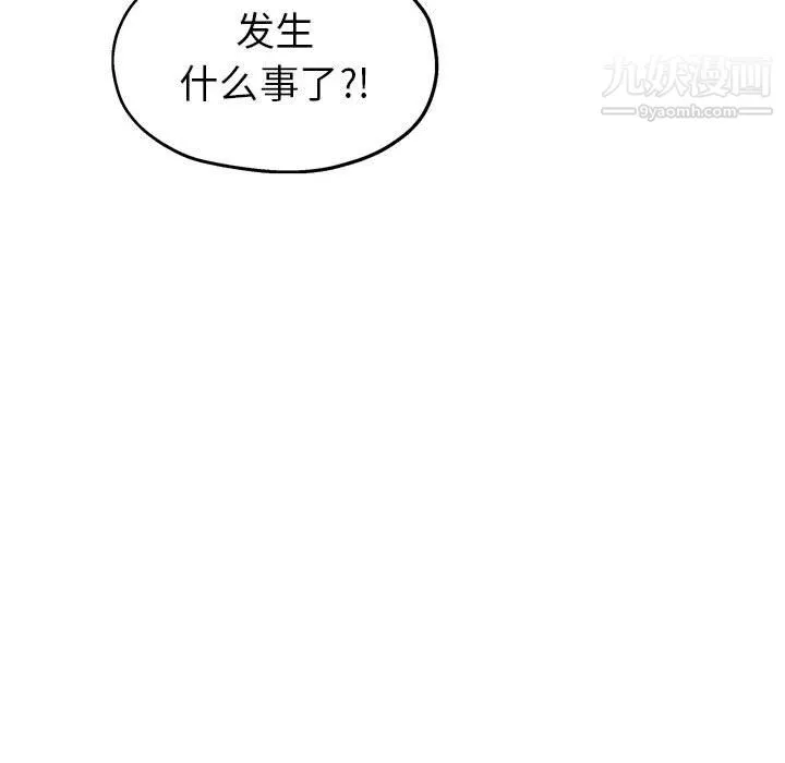 繼母的姐妹們第24話