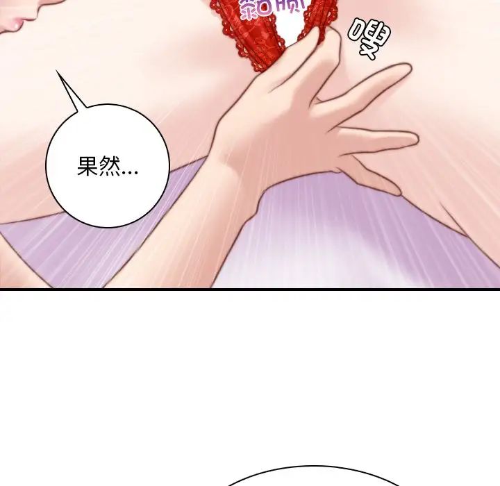 秘密工坊第16话