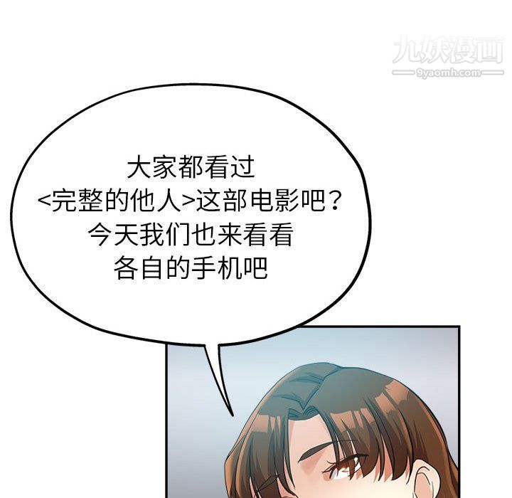 继母的姐妹们第24话