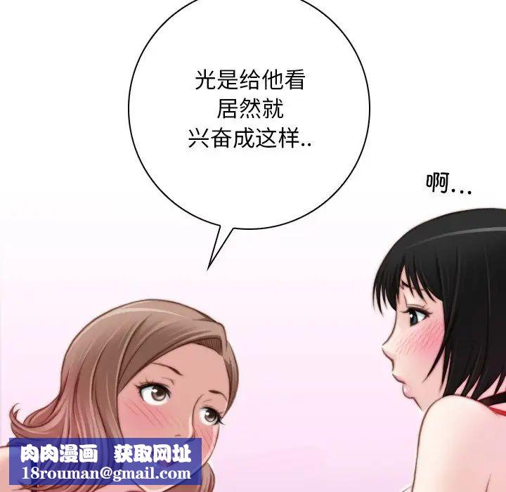 秘密工坊第16话