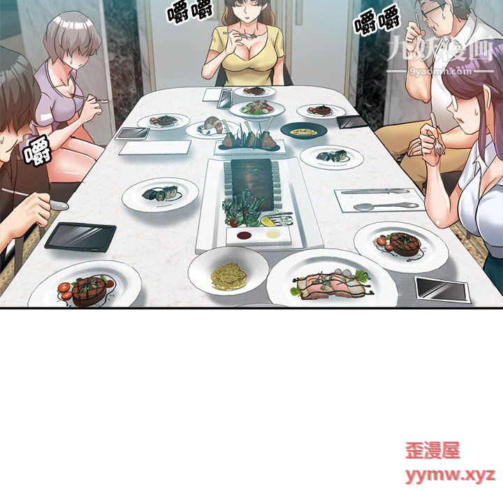 继母的姐妹们第24话