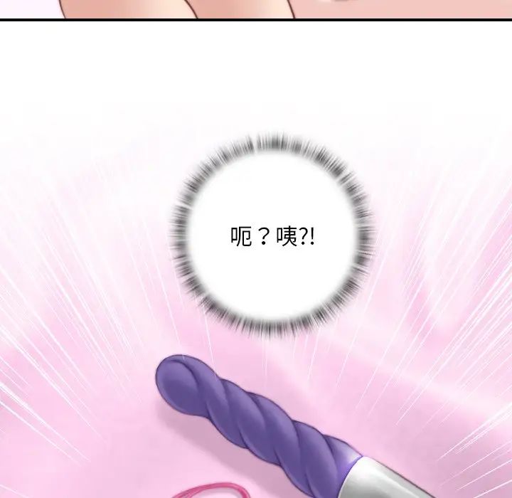 秘密工坊第16话