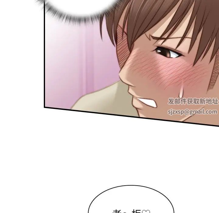 秘密工坊第16话