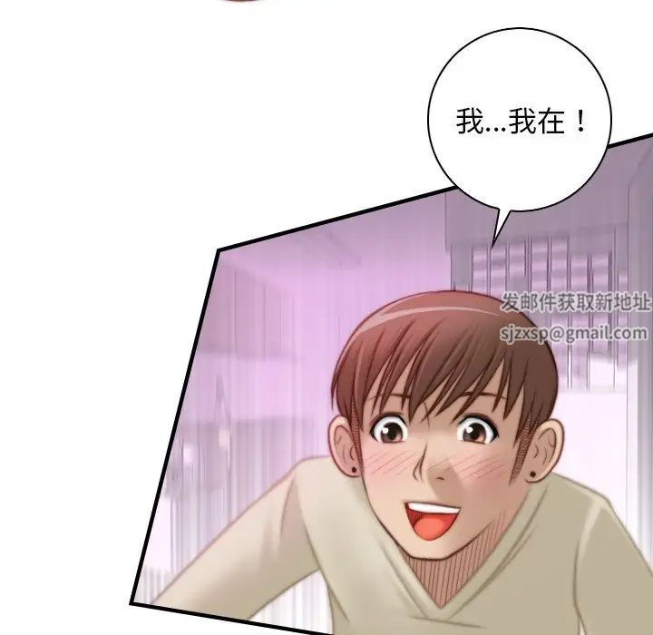 秘密工坊第16话