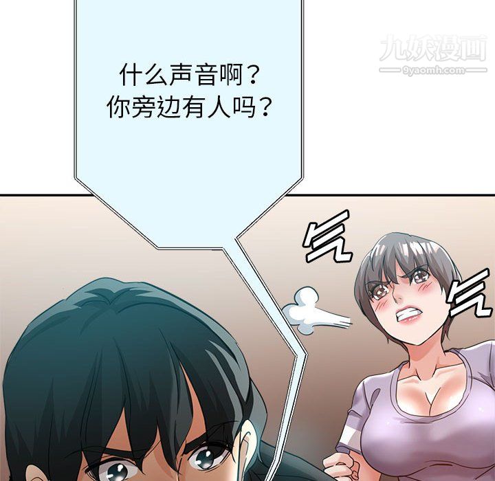 继母的姐妹们第24话