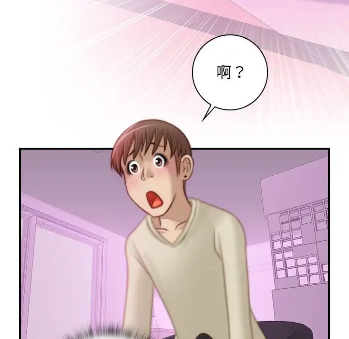 秘密工坊第16话