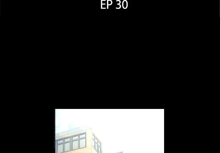 爸爸上班中第30話