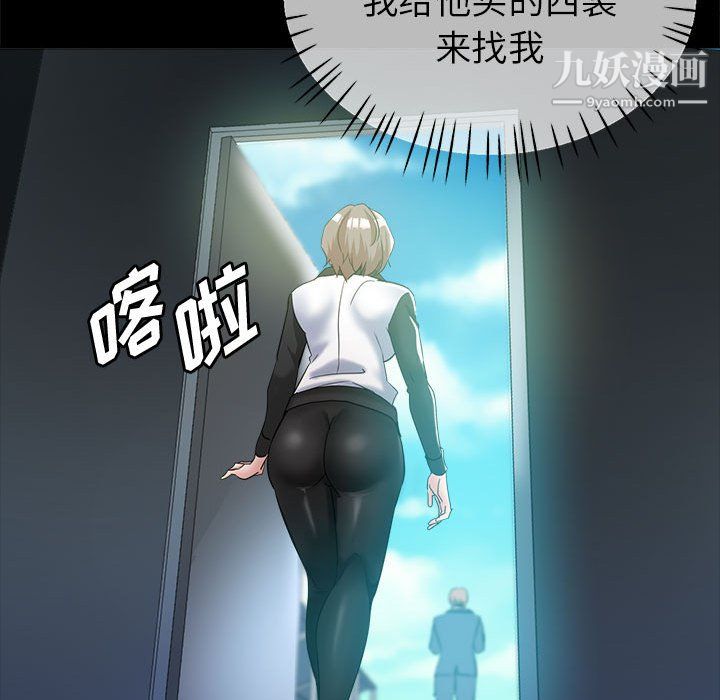 继母的姐妹们第24话