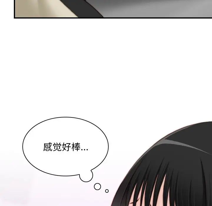 秘密工坊第17话