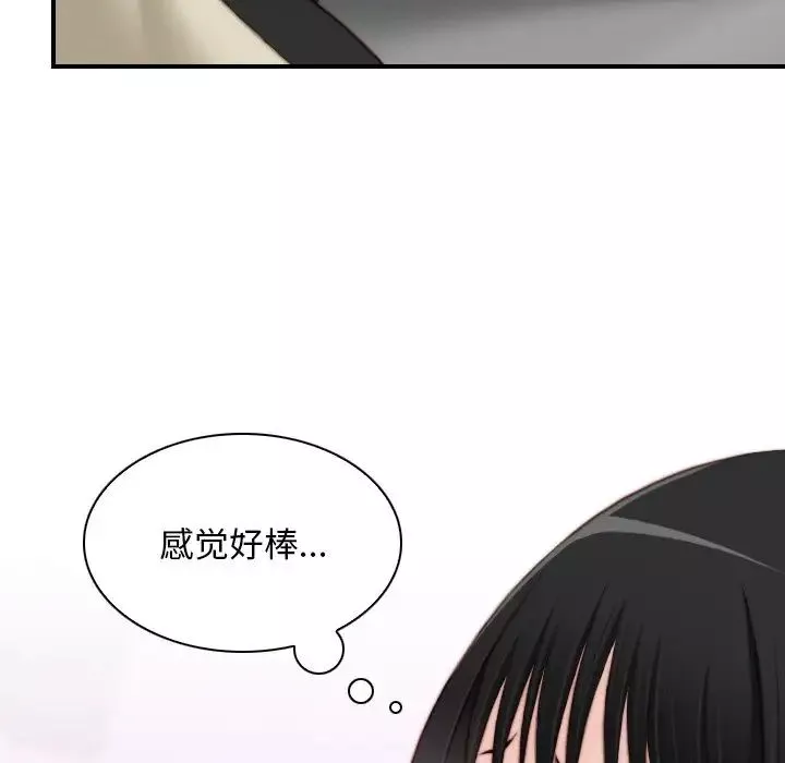 秘密工坊第17話